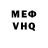 КЕТАМИН VHQ Hadira Aitleva