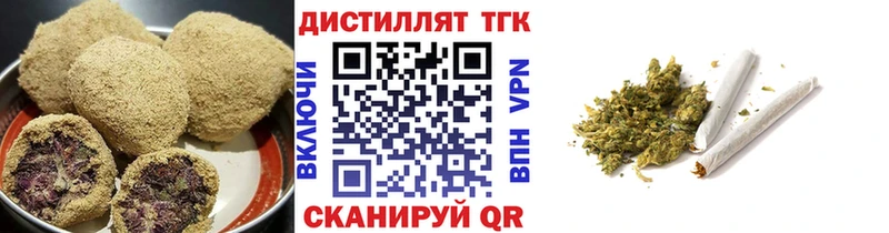 Cannafood марихуана  купить закладку  Гай 