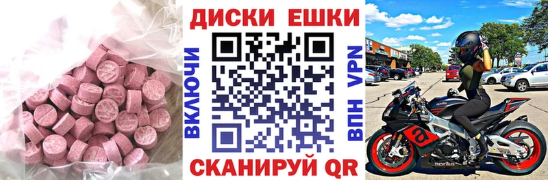 Ecstasy 280 MDMA  наркотики  Гай 