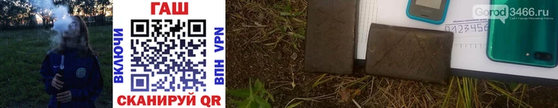 продажа наркотиков  Гай  Гашиш hashish 