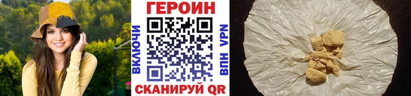ГЕРОИН Афган  MEGA зеркало  Гай 