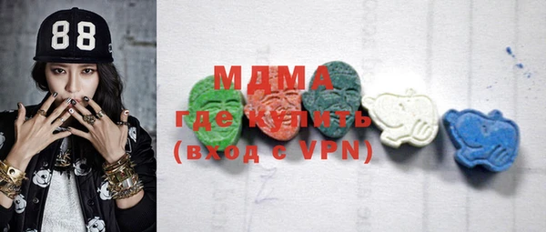 марки nbome Белокуриха
