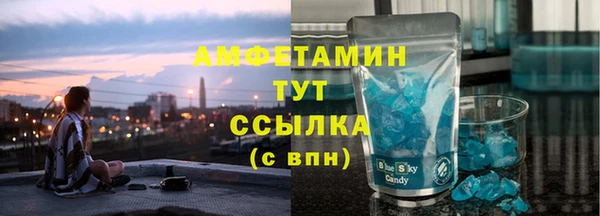 марки nbome Белокуриха