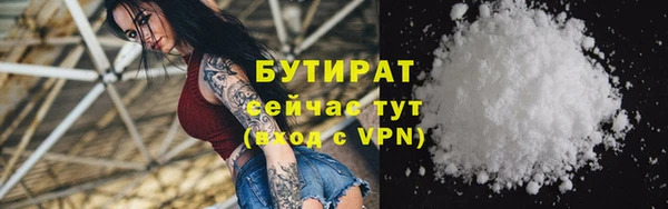 марки nbome Белокуриха