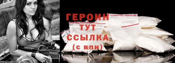 кокаин VHQ Белоозёрский