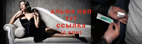 трава Балахна
