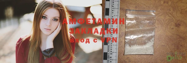 ПСИЛОЦИБИНОВЫЕ ГРИБЫ Балабаново