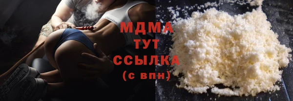 марки nbome Белокуриха