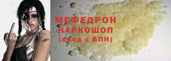 трава Балахна