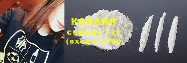 кокаин VHQ Белоозёрский