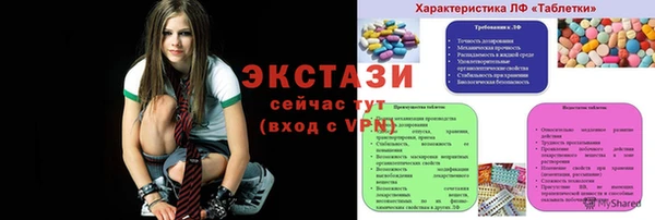 трава Балахна