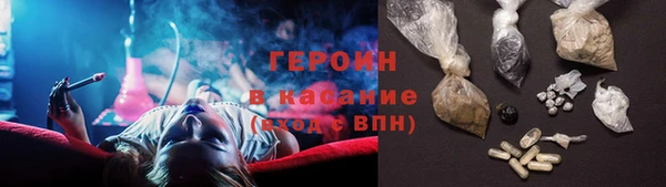 кокаин VHQ Белоозёрский