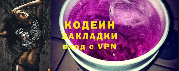 марки nbome Белокуриха