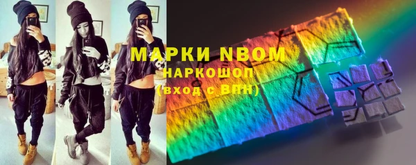 трава Балахна