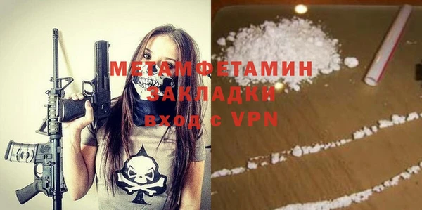 кокаин VHQ Белоозёрский