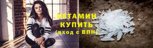 марки nbome Белокуриха