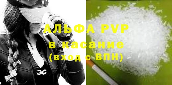 трава Балахна