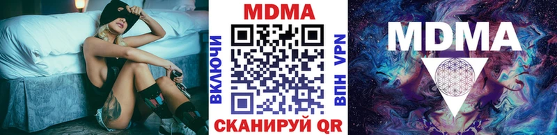 цены   Гай  kraken ссылки  МДМА crystal 