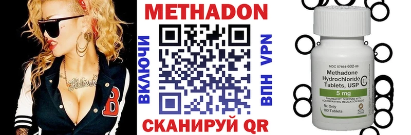 мега зеркало Гай МЕТАДОН белоснежный закладка