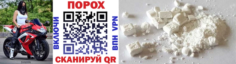 продажа наркотиков  Гай  Метамфетамин Methamphetamine 
