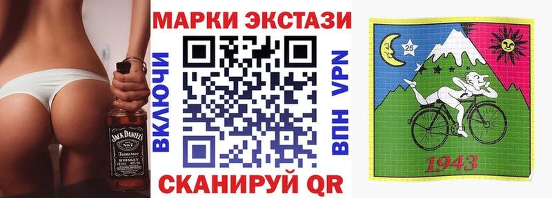 Марки 25I-NBOMe 1,5мг  продажа наркотиков  kraken онион  Гай 