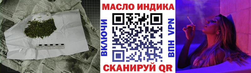 Дистиллят ТГК THC oil  Гай 